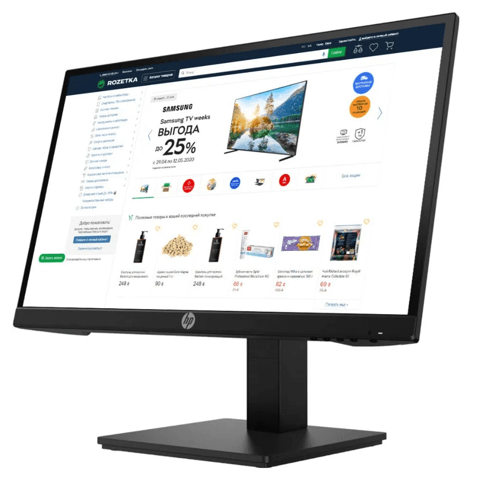 Monitor HP de 21.5"  IPS Led, resolución 1920x1080, puertos HDMI, DisplayPort, VGA - 1